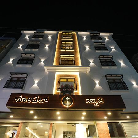 Hotel Swathi Hospet Dış mekan fotoğraf