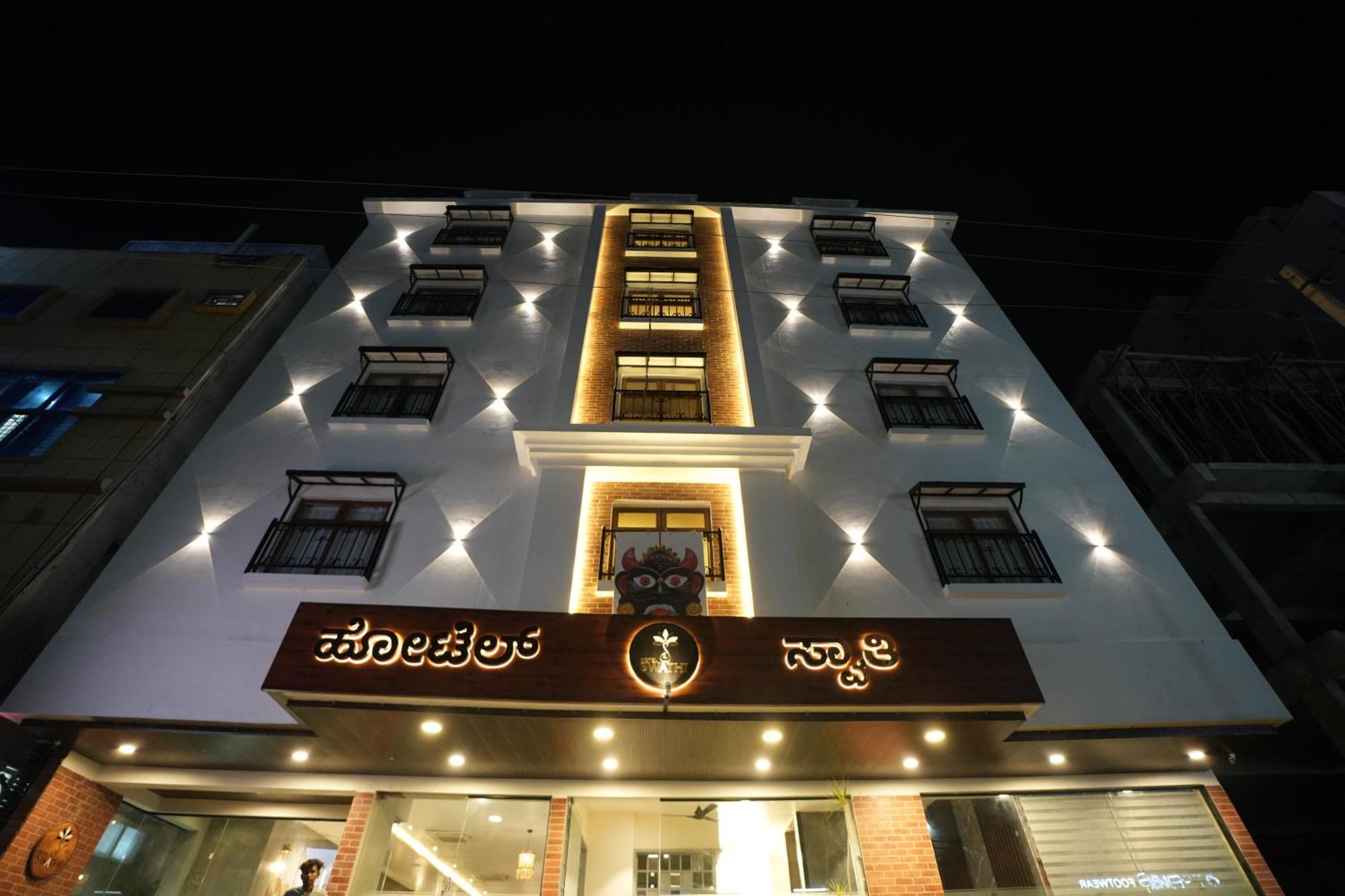Hotel Swathi Hospet Dış mekan fotoğraf